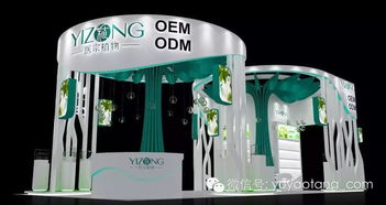 玉钥堂集团携手医宗植物 融合传统智慧与现代科技的健康美丽新纪元