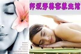 佛山邦妮秀团购大全 一站式医疗服务团购导航