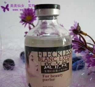 芬妮国际·斑立丝美容增强液 精细化护肤品批发新选择
